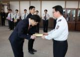 `경찰교육원 2014년 베스트 외래강사` 에 선발