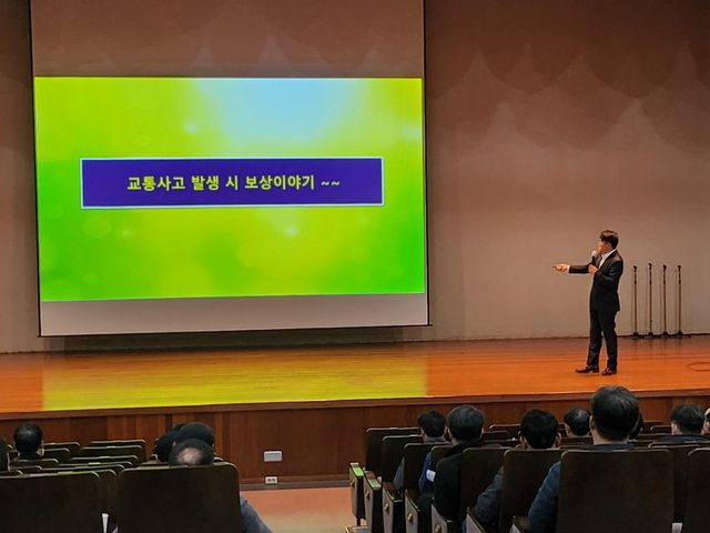 신규 운수업 종사자 70명 특강