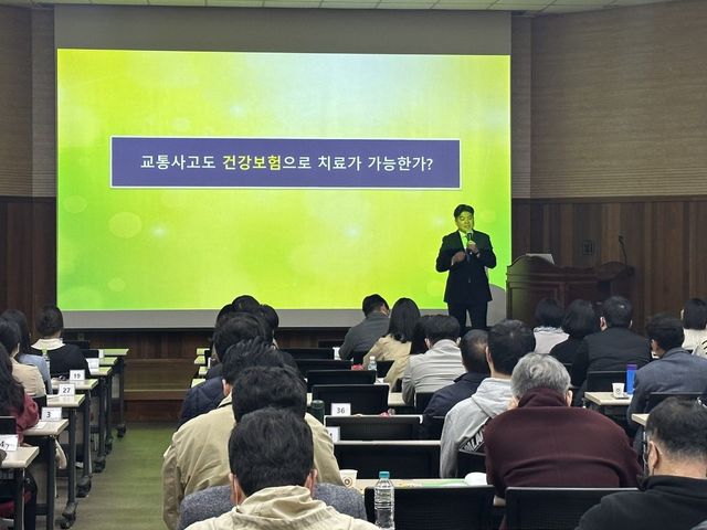 인천교통연수원 특강