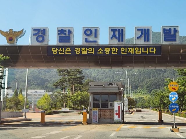 교통사고 보상 강의