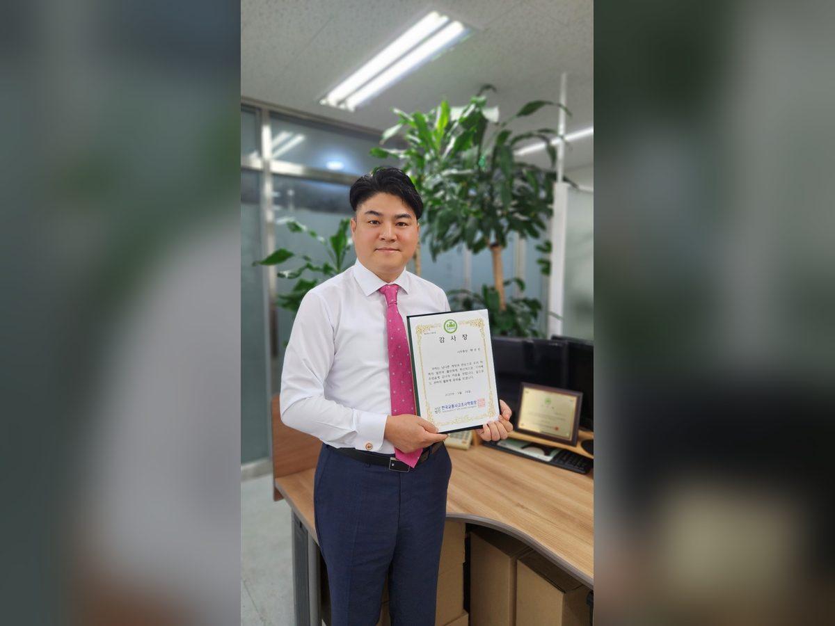 한국교통사고조사학회 공로상 · 공로패