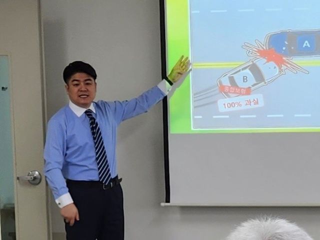 교통사고 보상 강의