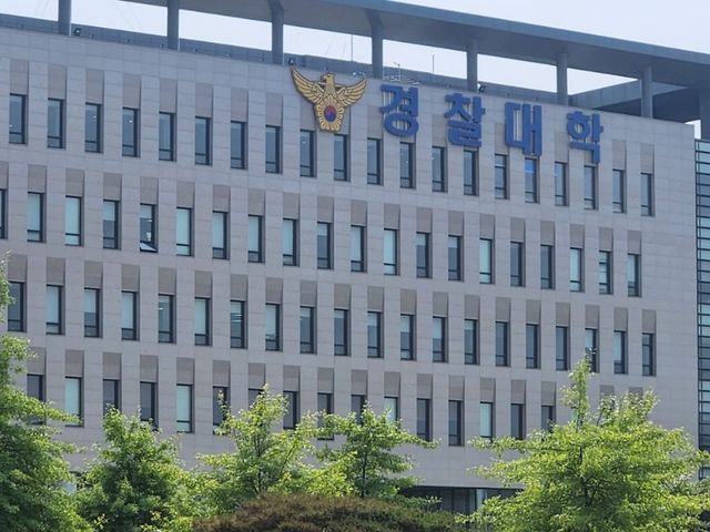 경찰대학 간부후보생 특강