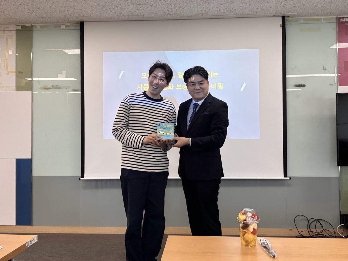 한국소비자원 보험팀 강의
